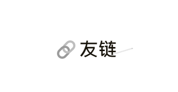 基于HEXO中的Chic主题友链的添加 Cover